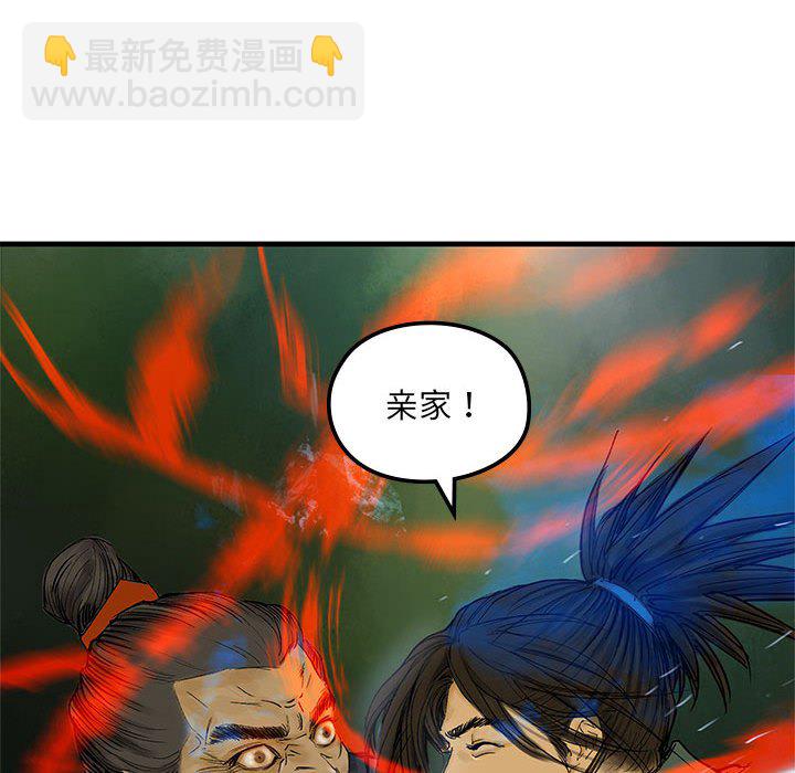 第 3 话78
