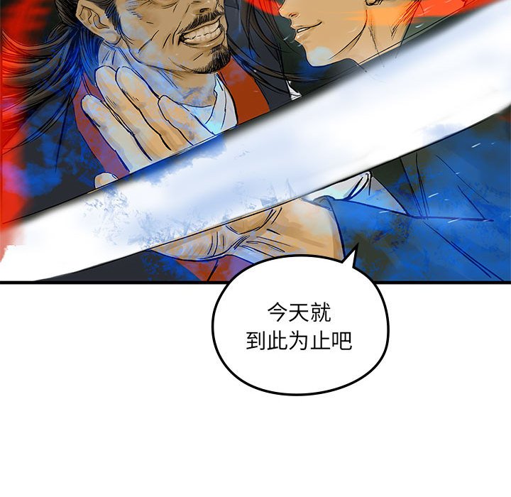 第 3 话79