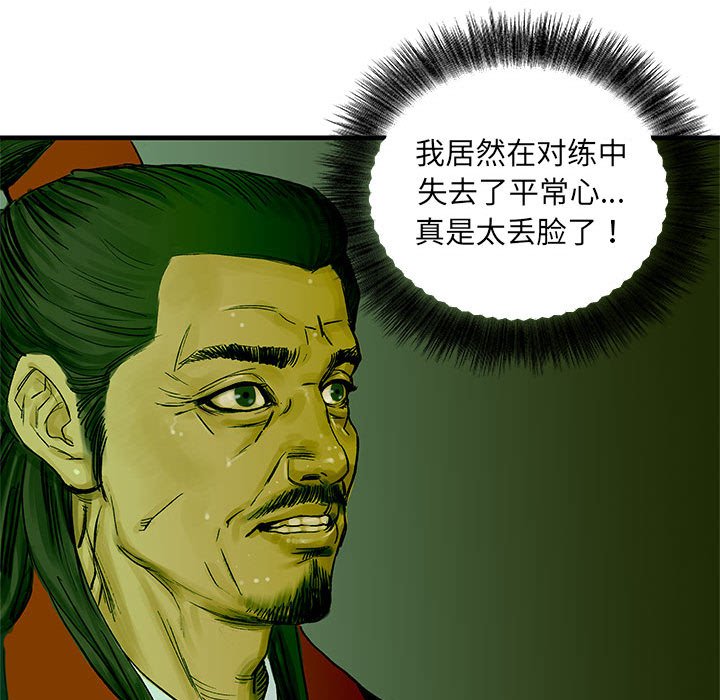 第 3 话81