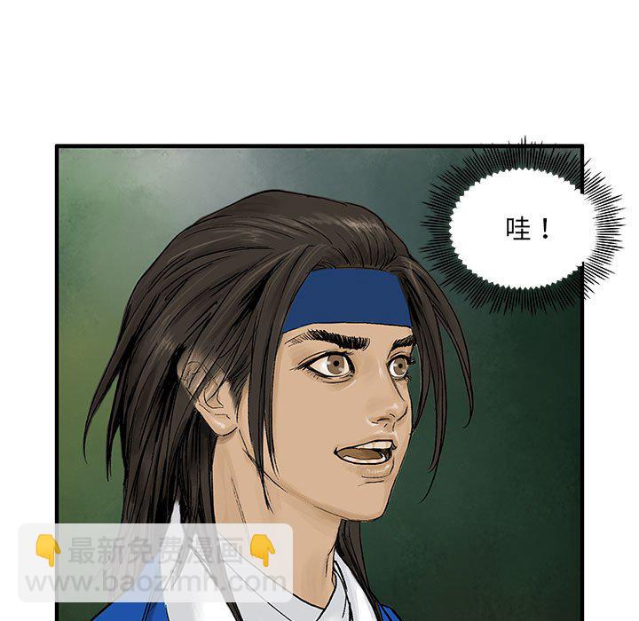 第 3 话84