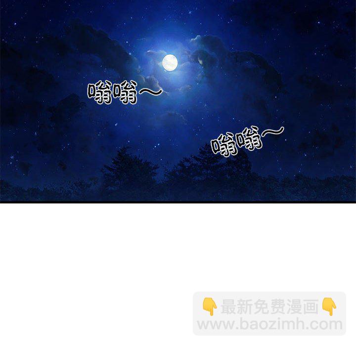 第 3 话89