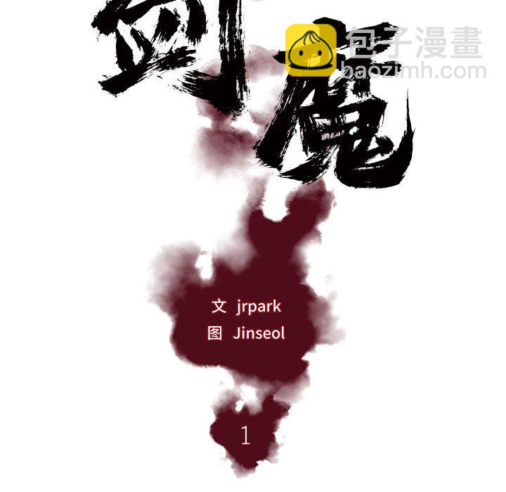 第 3 话9