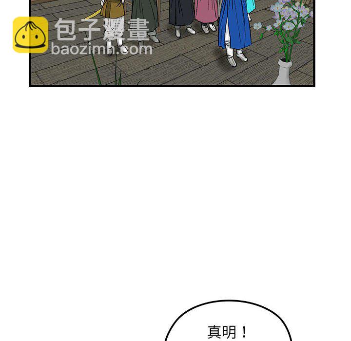 第 3 话93
