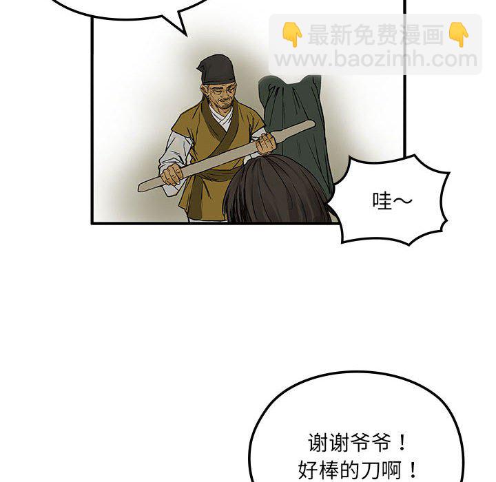 第 3 话95