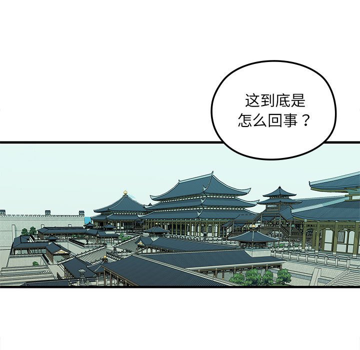 第 5 话10