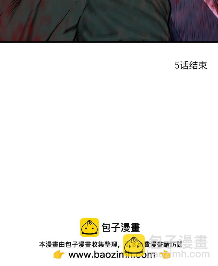 第 5 话103