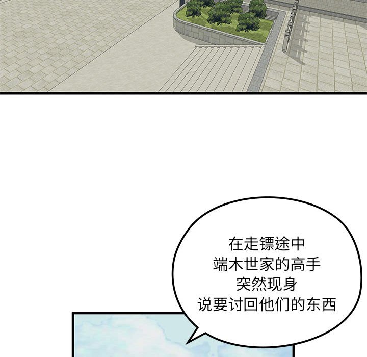 第 5 话12