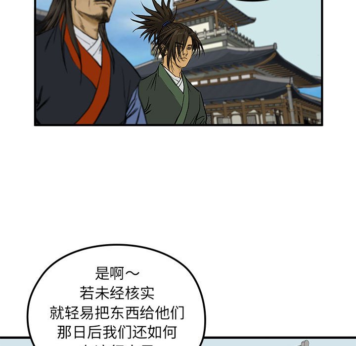 第 5 话14