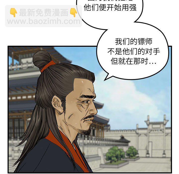 第 5 话16