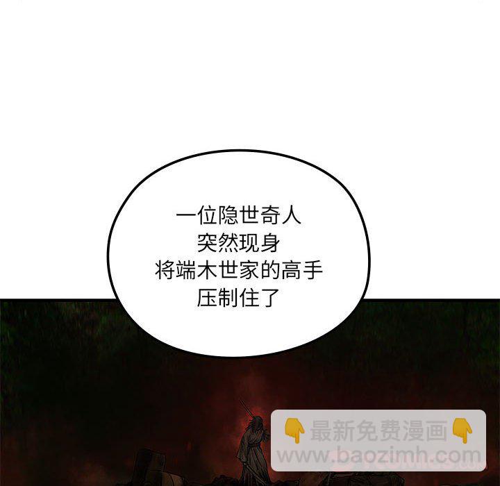 第 5 话17