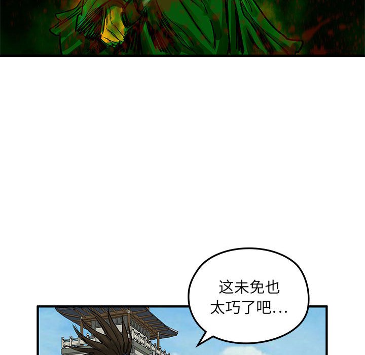第 5 话20
