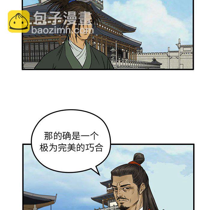 第 5 话21
