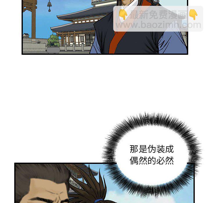 第 5 话22