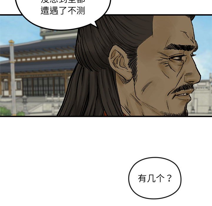 第 5 话24