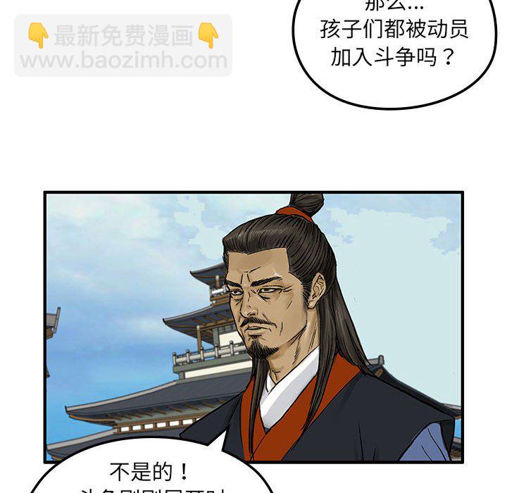 第 5 话26
