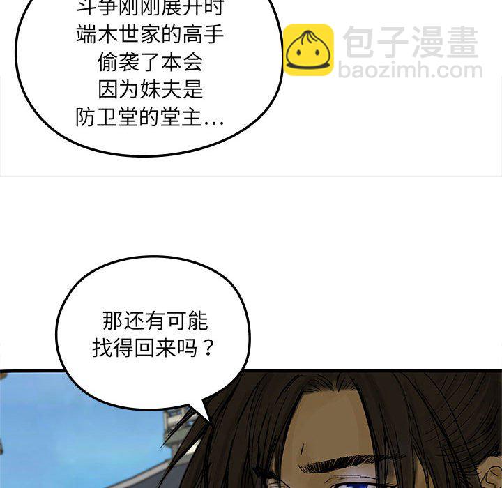 第 5 话27