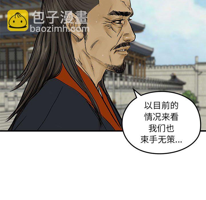 第 5 话29