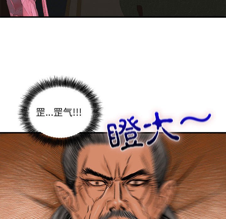 第 5 话39