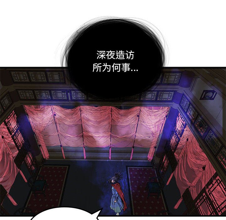 第 5 话44