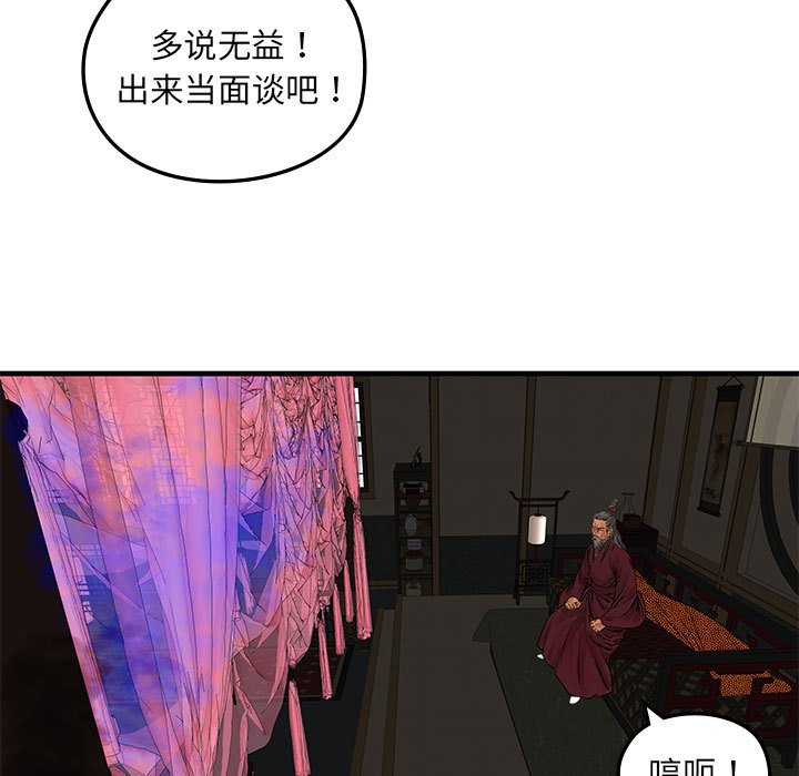 第 5 话45