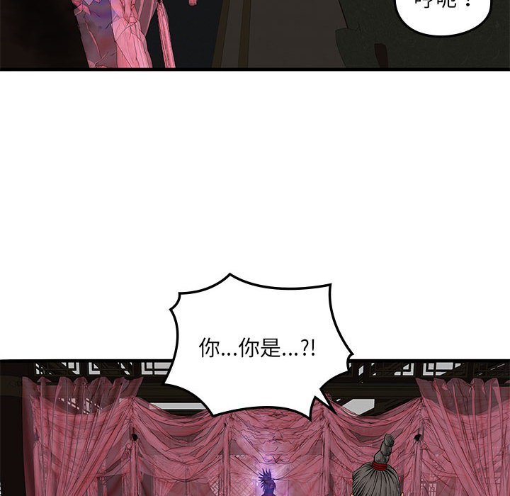 第 5 话46