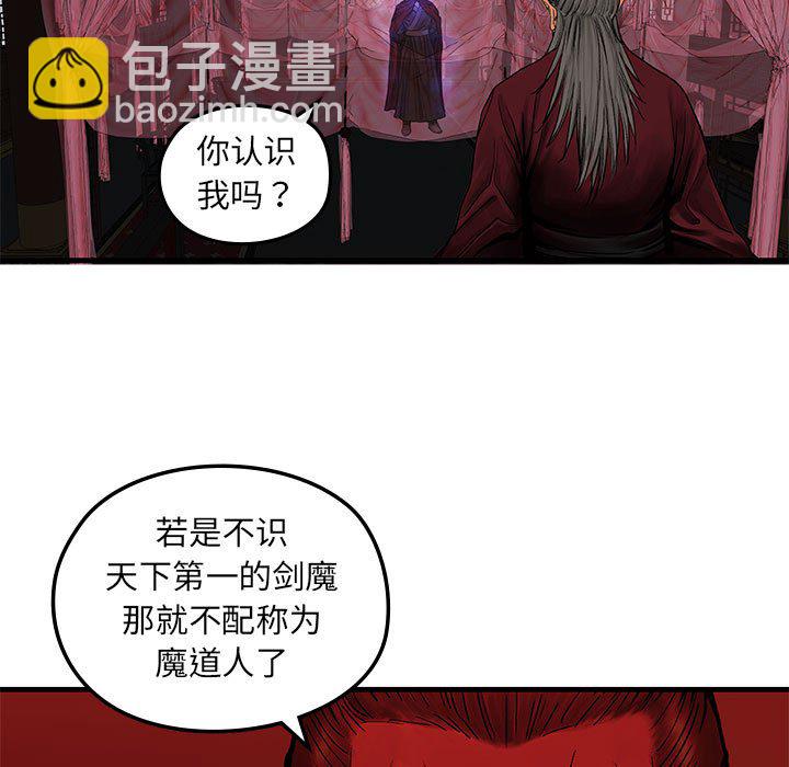 第 5 话51