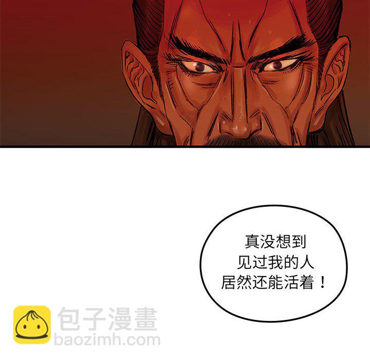 第 5 话52