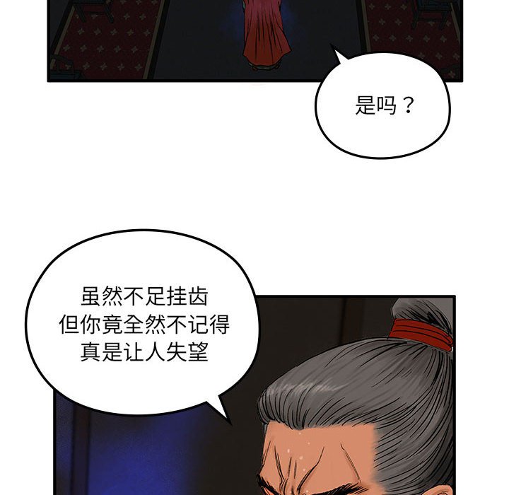 第 5 话54