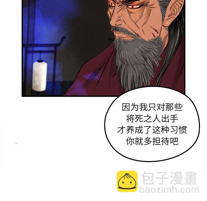 第 5 话55