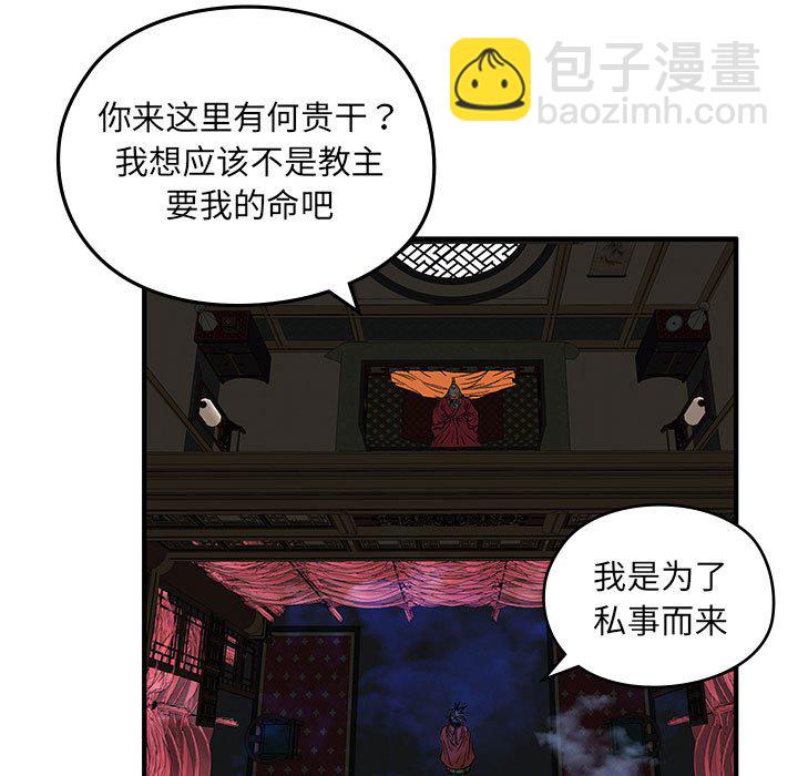 第 5 话56