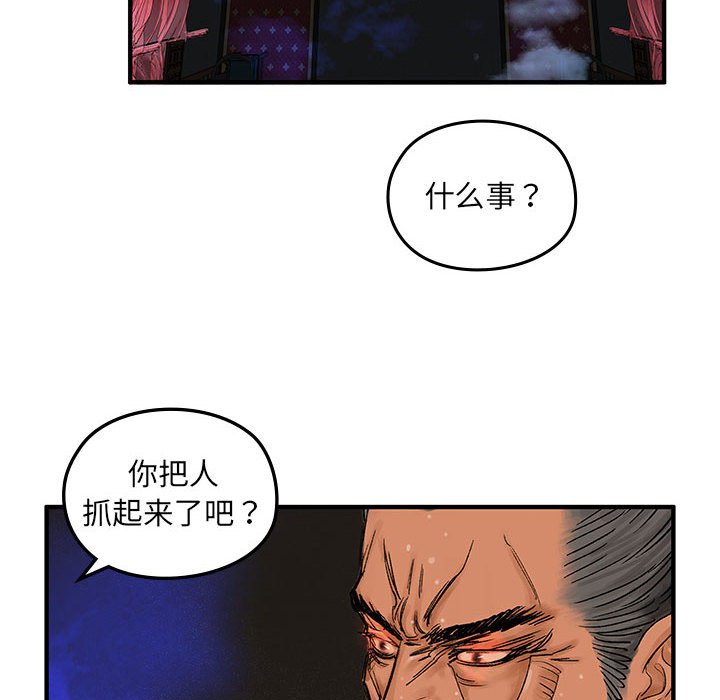 第 5 话57