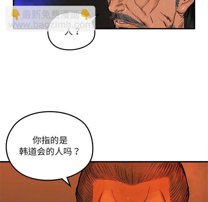 第 5 话58