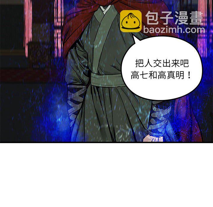 第 5 话61