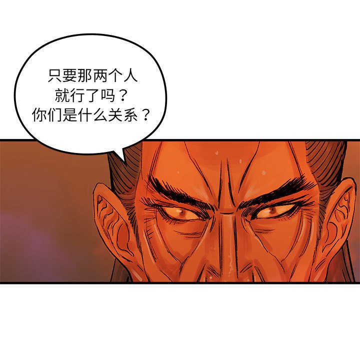 第 5 话62