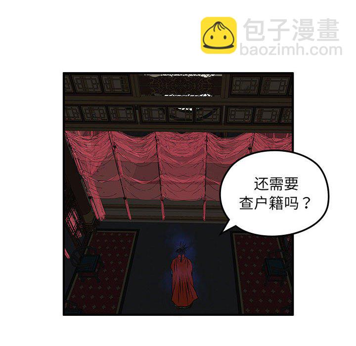 第 5 话63