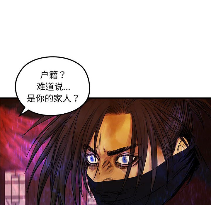 第 5 话64