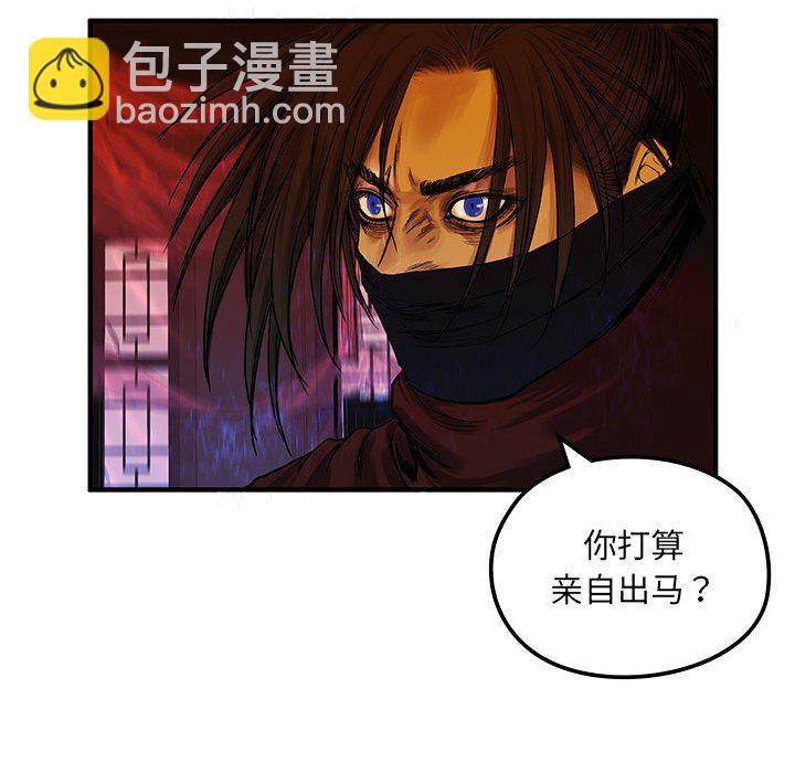 第 5 话67