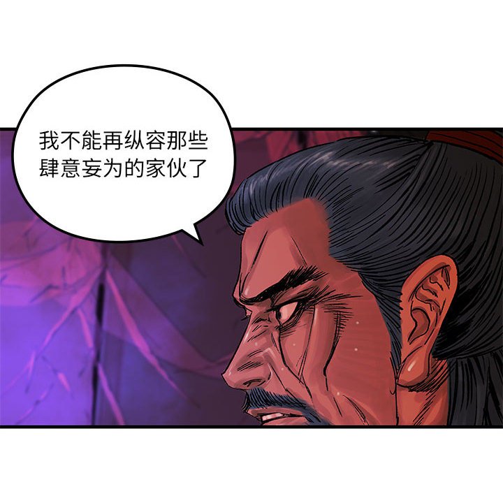 第 5 话68