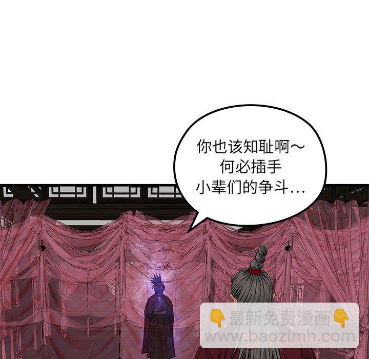 第 5 话69
