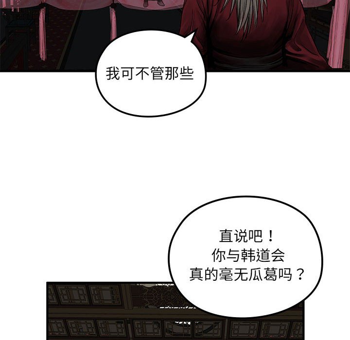 第 5 话70