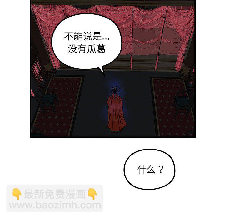 第 5 话71