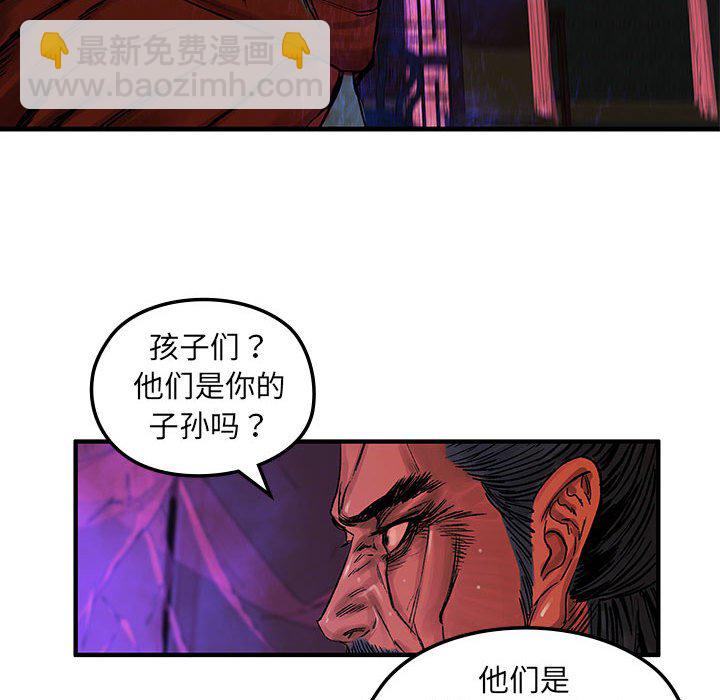 第 5 话73