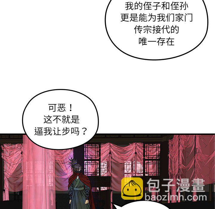 第 5 话74