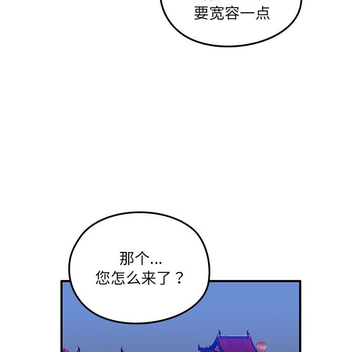 第 5 话76