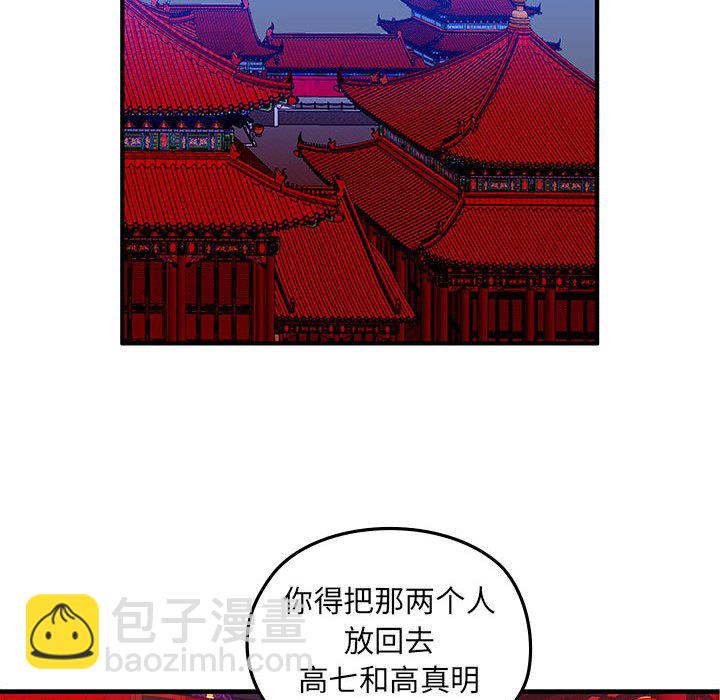 第 5 话77