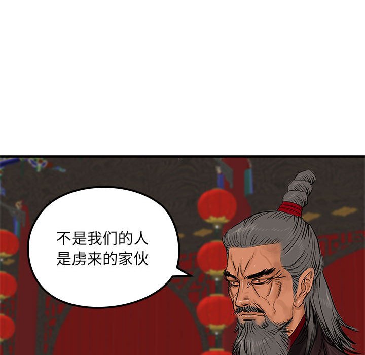 第 5 话80
