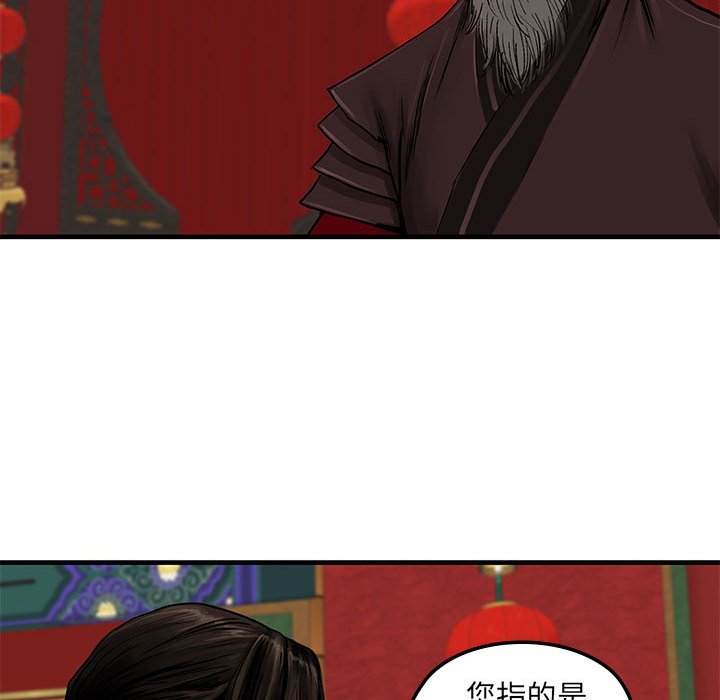 第 5 话81