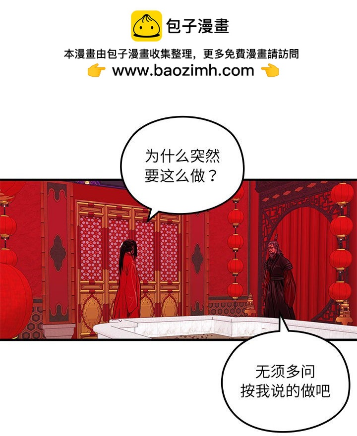 第 5 话83