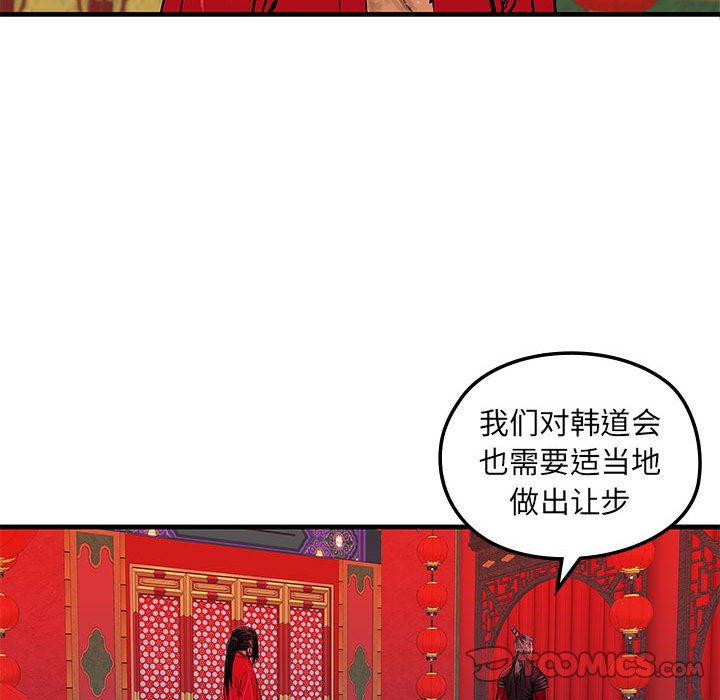 第 5 话85
