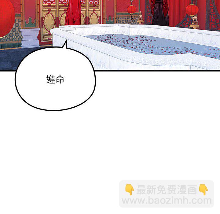第 5 话86